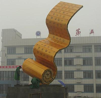 廣場玻璃鋼雕塑設計理念