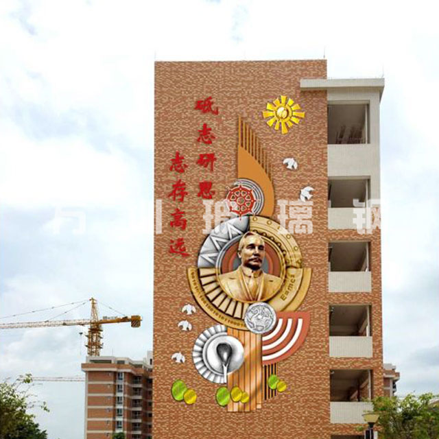 校園雕塑