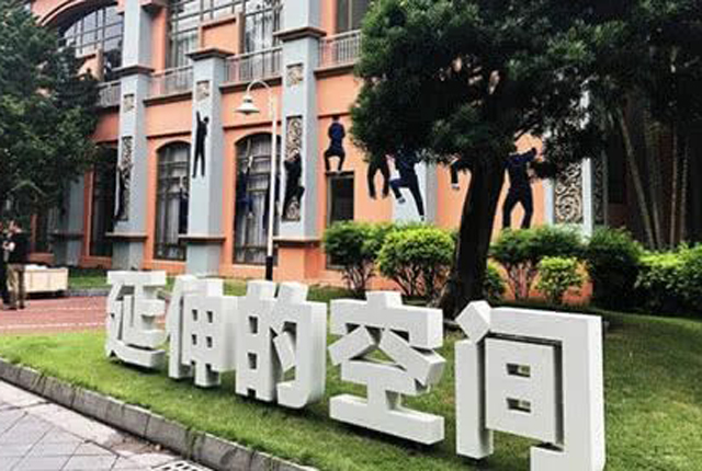 百余位中外藝術家130余件雕塑裝置作品在東莞開展啦！