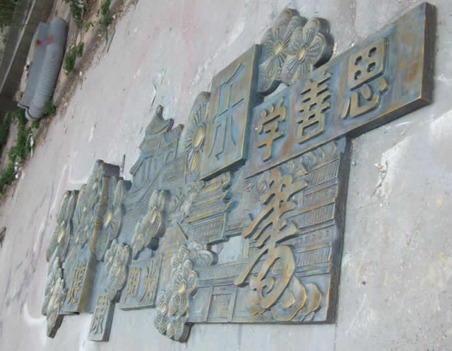 玻璃鋼浮雕和石材浮雕相比那個更漂亮