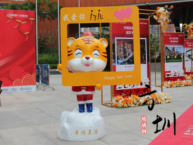 新年網紅商場店鋪門拍照打卡虎雕塑