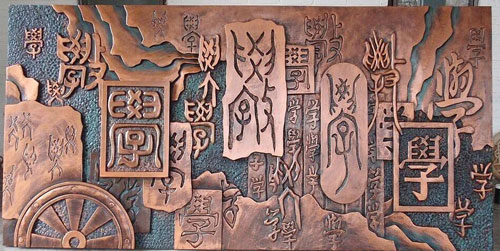 學校背景墻玻璃鋼雕塑